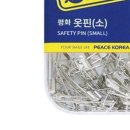 평화수선 - 중구 청계천로 246 | 평화수선