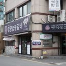 참맛숯불갈비
