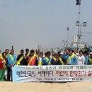 아산시번영회 이미지