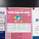 꼬리에 꼬리를 무는 세계사 이미지