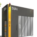 스튜디오패스미더솔트