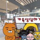 유앤아이안경콘택트 - 중구 국채보상로 467 | 유앤아이안경콘택트