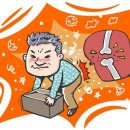 백세건강의료기