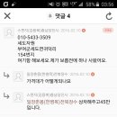 세도자원 이미지