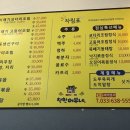 착한어부네 이미지