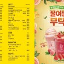 메가엠지씨커피용인 네이버블로그