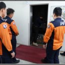 남양주진접119안전센터 이미지