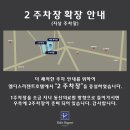 엘디스리젠트호텔 이미지