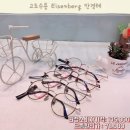 으뜸플러스안경대구상인점 이미지