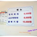 월명식당 이미지