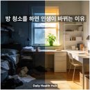 방이유통