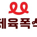 제육폭식 강동본점 이미지