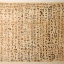 가장 오래된 한글 편지(나신걸) /다시 올림 이미지