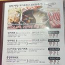 충칭마라탕&훠궈무한리필 이미지