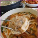 터미널칼국수
