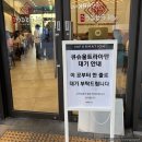 큐슈울트라아멘 고척 솔직후기｜개봉역 라멘맛집 고척돔 맛집 블루리본 주차