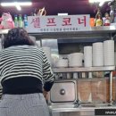 숙이네소머리국밥 이미지