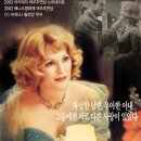 헤븐 티스토리
