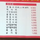 춘천회관닭갈비 이미지
