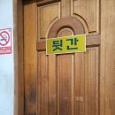 무공해숯불갈비 이미지