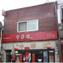 중앙동181 이미지