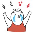 원남가베 이미지
