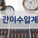 주안엔지니어링 이미지
