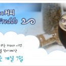 카페해올
