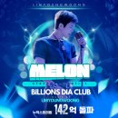 📣 멜론 스트리밍 142억돌파 하트🩵 댓글 부탁드립니다 🙏 이미지
