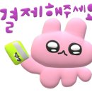 두메식품 이미지