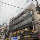 대구 동성로 방탈출카페 룸즈에이 취중진담 추천 후기