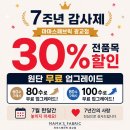 [수원]광교이불 혼수이불 알러지케어 모달 내입맛에 맞는 맞춤침구 마마스패브릭*솔직후기*