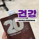 내돈내산 단백질쉐이크 추천 배리웨이 프로틴쉐이크 솔직후기