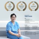 고려백정형외과의원 네이버블로그