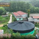 대한승마원