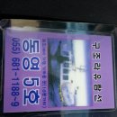 외도조경식물원 이미지