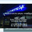 뚜레주르김해