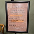 012-1 | [강남 방탈출 / 오늘의 한 페이지] 용하다 용해!! 용팔도령 후기 #012