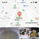 봉포대게찜게섯거라 이미지