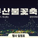 이기대공원로 이미지