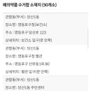 당산1동 주민센터 내 이미지