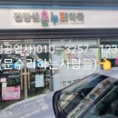 건강샘약국 이미지