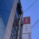 공주셀프세차장 | Mon Mariage 드이베 촬영 가봉 후기 (Feat. 현실감 만땅 예신)