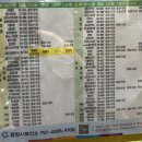 광양밝은약국 이미지