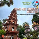 서호(여) | [베트남 북부여행] 하노이 서호 가볼만한곳 &amp; 하노이 자유여행 볼거리 쩐꾸옥사원