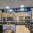 김해거래상회