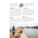 방파제낚시 이미지