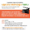 한울타리이벤트 이미지