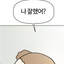 딩굴댕굴 이미지