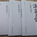서울제국 이미지